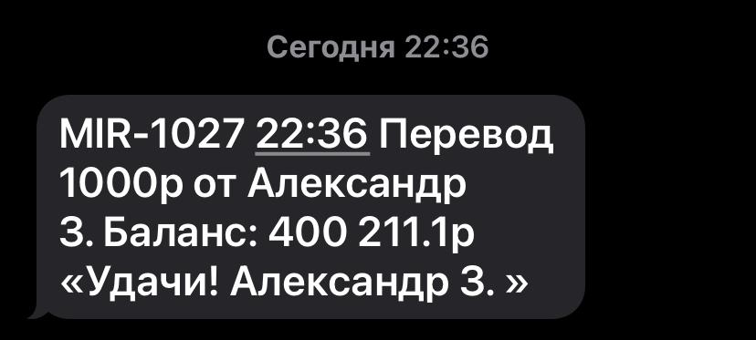 images/projects/donbass/perevod/313-perevod.jpg