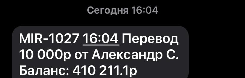 images/projects/donbass/perevod/314-perevod.jpg