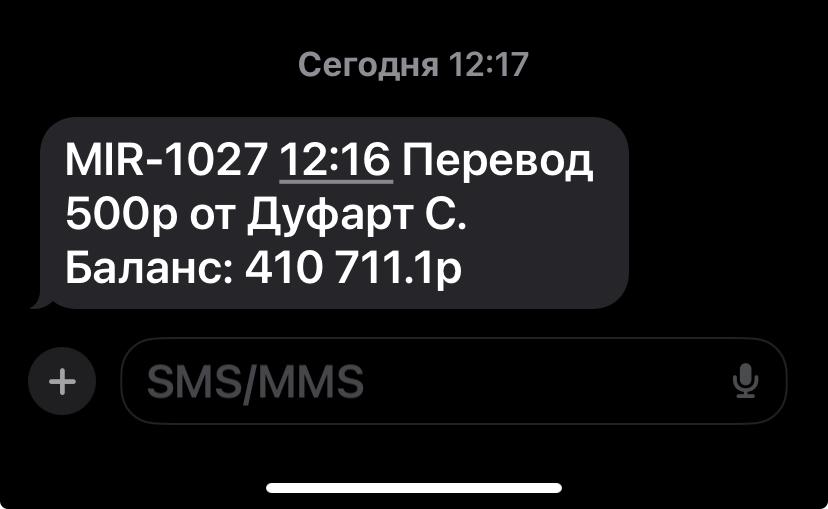 images/projects/donbass/perevod/315-perevod.jpg