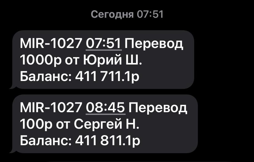 images/projects/donbass/perevod/316-perevod.jpg