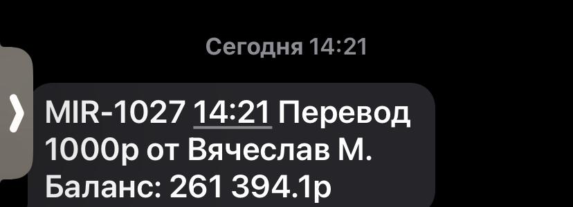 images/projects/donbass/perevod/394-perevod.jpg