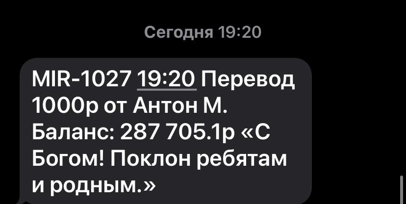 images/projects/donbass/perevod/415-perevod.jpg
