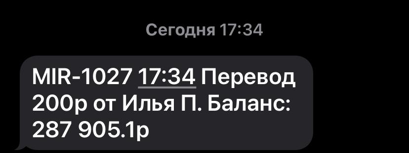images/projects/donbass/perevod/416-perevod.jpg