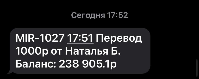 images/projects/donbass/perevod/417-perevod.jpg