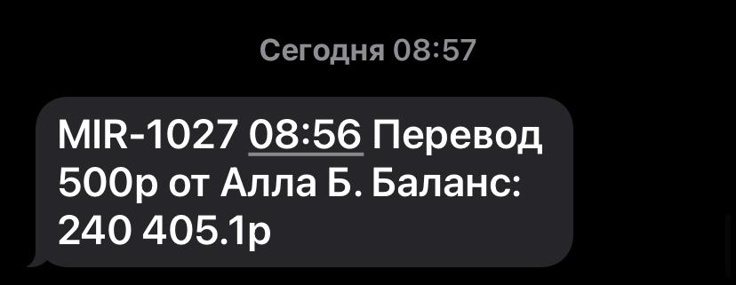 images/projects/donbass/perevod/419-perevod.jpg