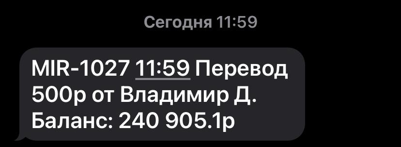 images/projects/donbass/perevod/420-perevod.jpg