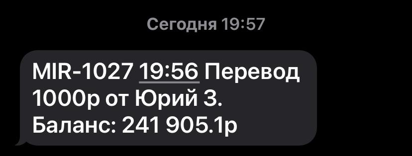 images/projects/donbass/perevod/421-perevod.jpg