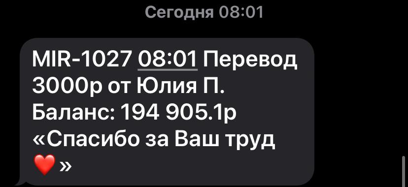 images/projects/donbass/perevod/422-perevod.jpg
