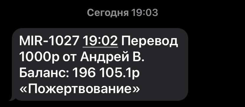 images/projects/donbass/perevod/424-perevod.jpg