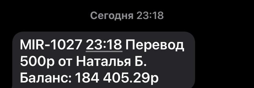 images/projects/donbass/perevod/425-perevod.jpg