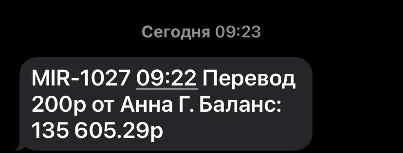 images/projects/donbass/perevod/427-perevod.jpg