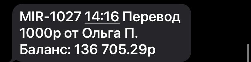 images/projects/donbass/perevod/429-perevod.jpg