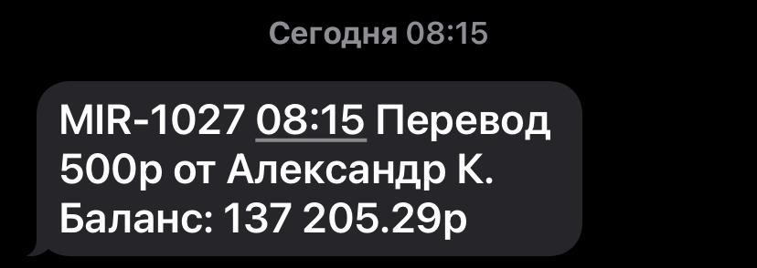 images/projects/donbass/perevod/430-perevod.jpg