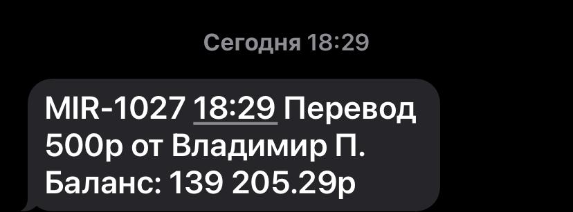 images/projects/donbass/perevod/432-perevod.jpg