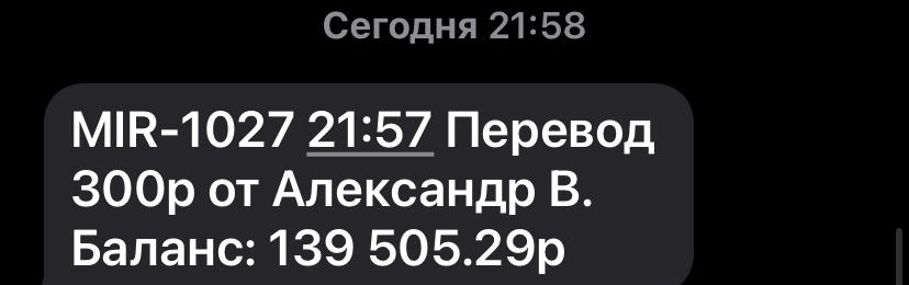 images/projects/donbass/perevod/433-perevod.jpg
