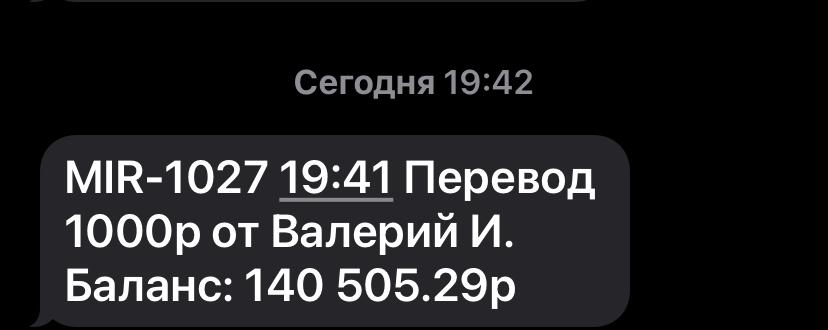 images/projects/donbass/perevod/434-perevod.jpg
