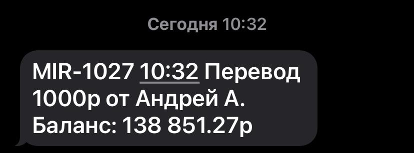 images/projects/donbass/perevod/435-perevod.jpg