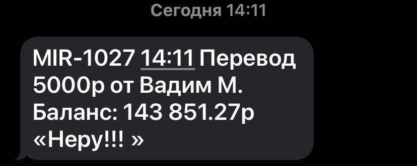 images/projects/donbass/perevod/436-perevod.jpg