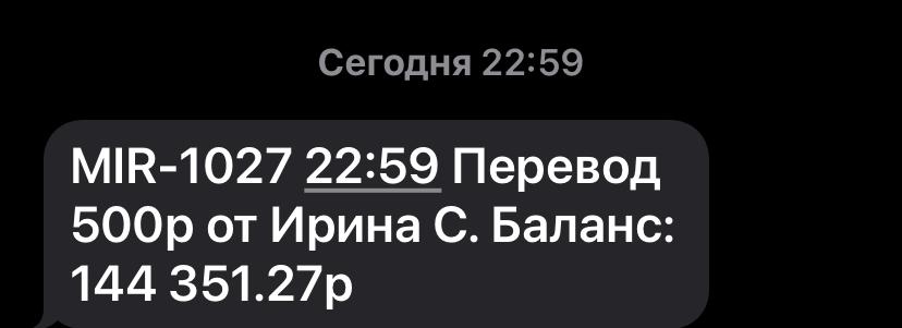images/projects/donbass/perevod/437-perevod.jpg