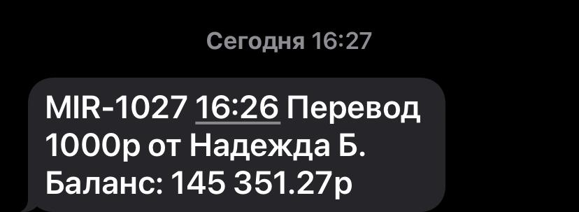 images/projects/donbass/perevod/438-perevod.jpg