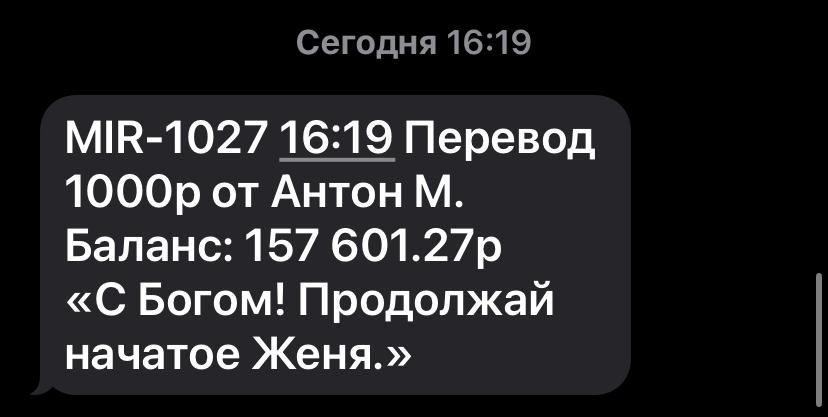 images/projects/donbass/perevod/442-perevod.jpg