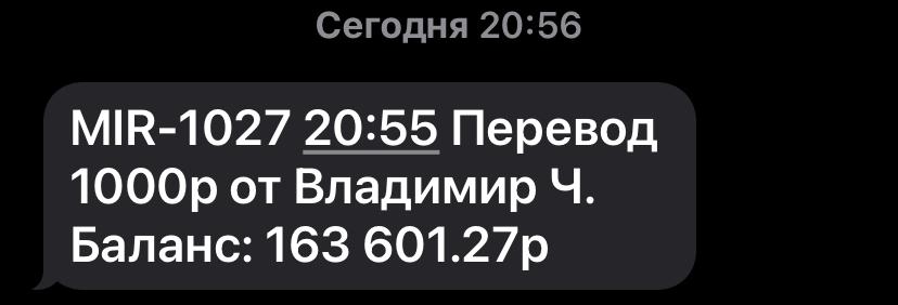 images/projects/donbass/perevod/444-perevod.jpg