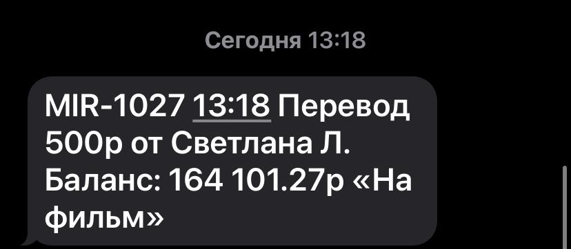 images/projects/donbass/perevod/445-perevod.jpg