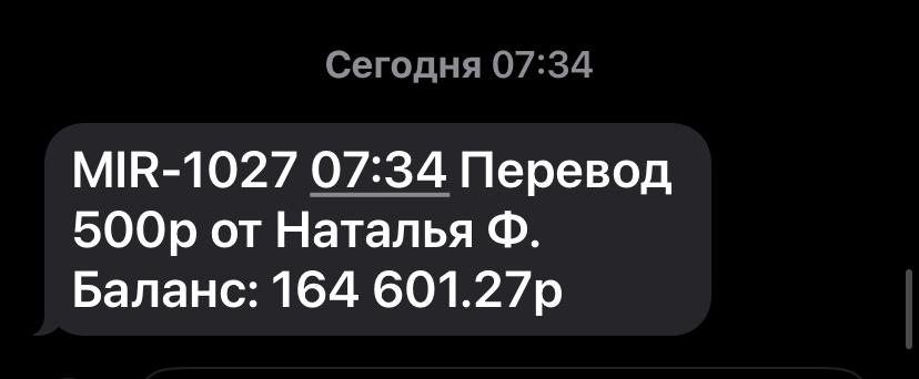 images/projects/donbass/perevod/446-perevod.jpg