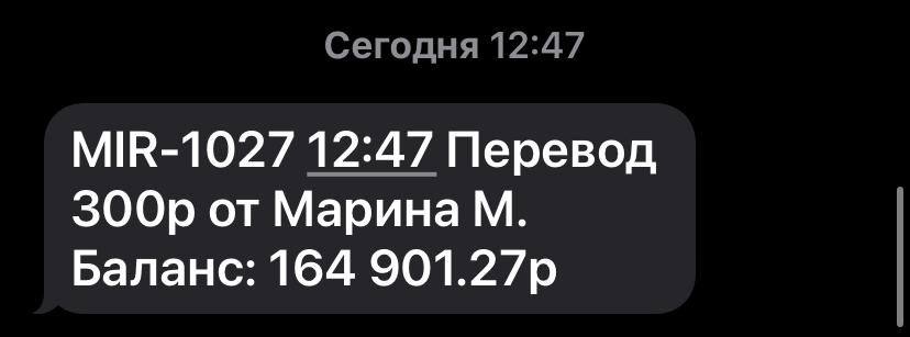 images/projects/donbass/perevod/447-perevod.jpg