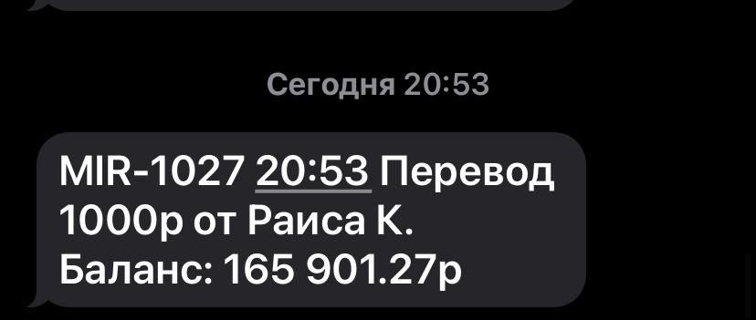 images/projects/donbass/perevod/448-perevod.jpg