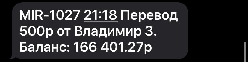 images/projects/donbass/perevod/449-perevod.jpg