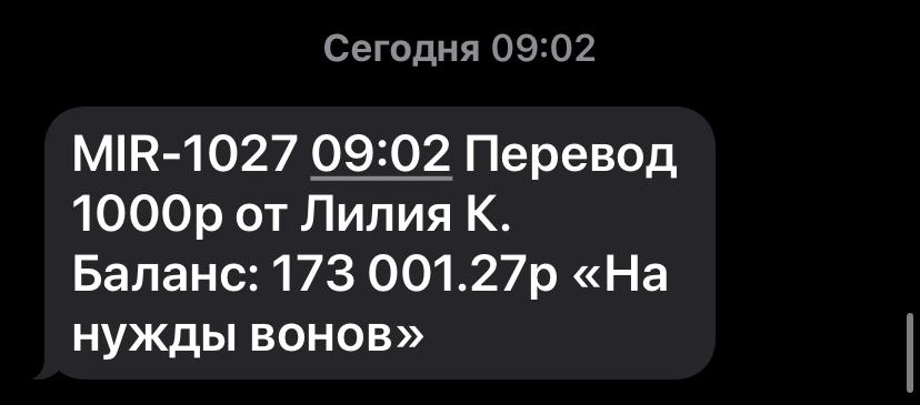 images/projects/donbass/perevod/453-perevod.jpg