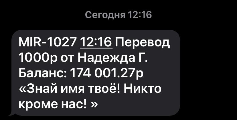 images/projects/donbass/perevod/454-perevod.jpg