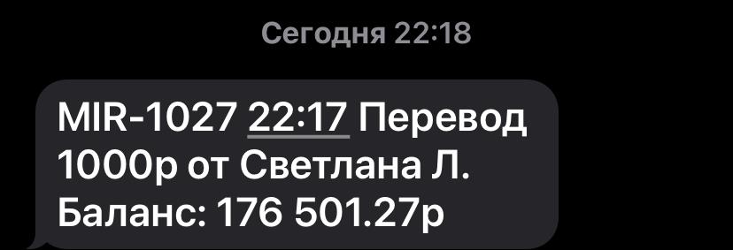 images/projects/donbass/perevod/456-perevod.jpg
