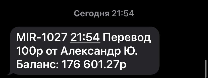 images/projects/donbass/perevod/457-perevod.jpg