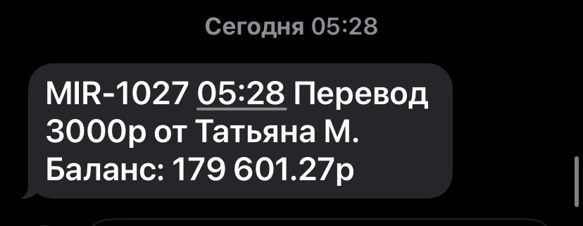 images/projects/donbass/perevod/458-perevod.jpg