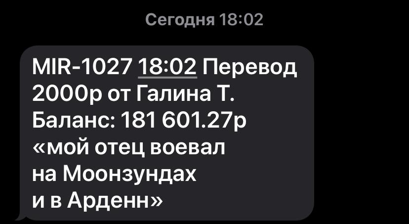 images/projects/donbass/perevod/459-perevod.jpg