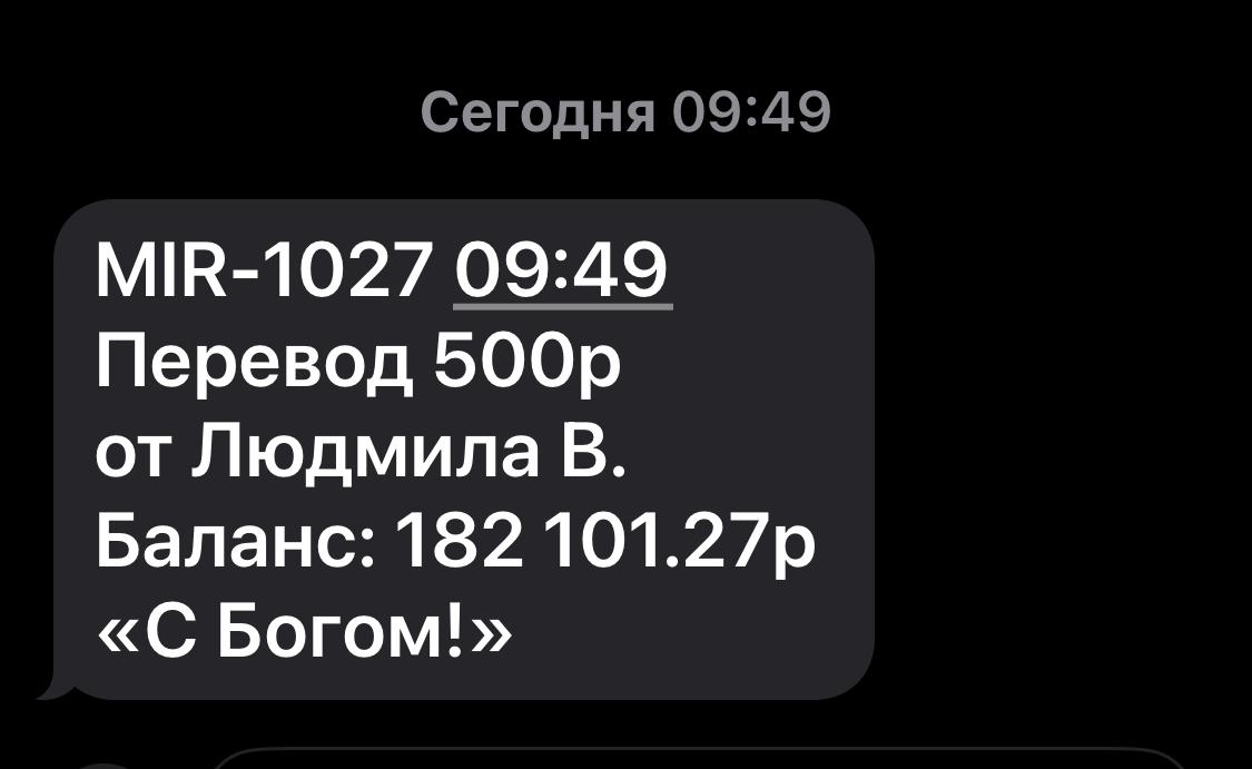 images/projects/donbass/perevod/460-perevod.jpg