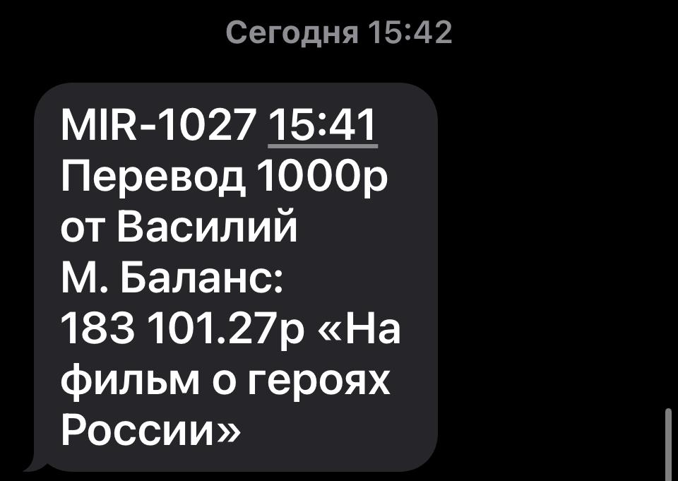 images/projects/donbass/perevod/461-perevod.jpg