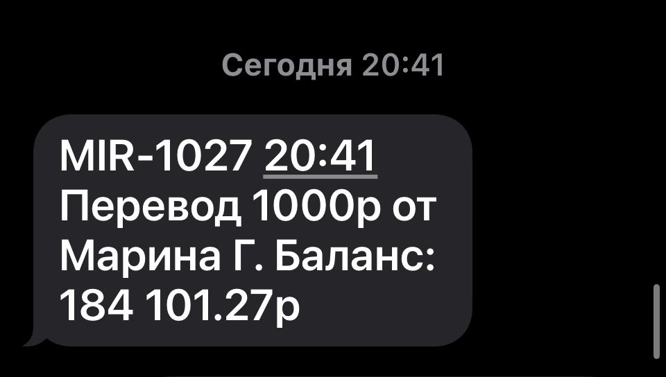 images/projects/donbass/perevod/462-perevod.jpg