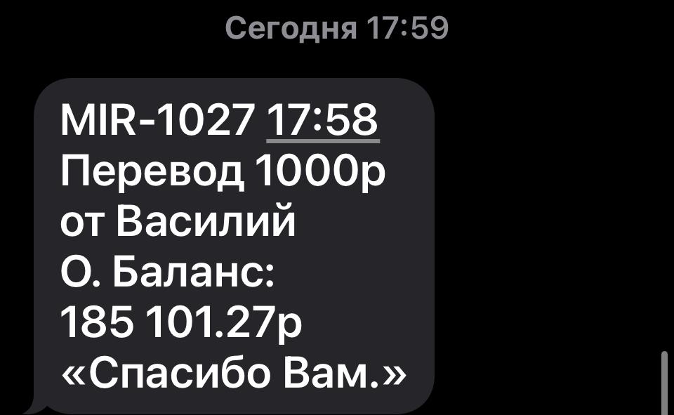images/projects/donbass/perevod/463-perevod.jpg
