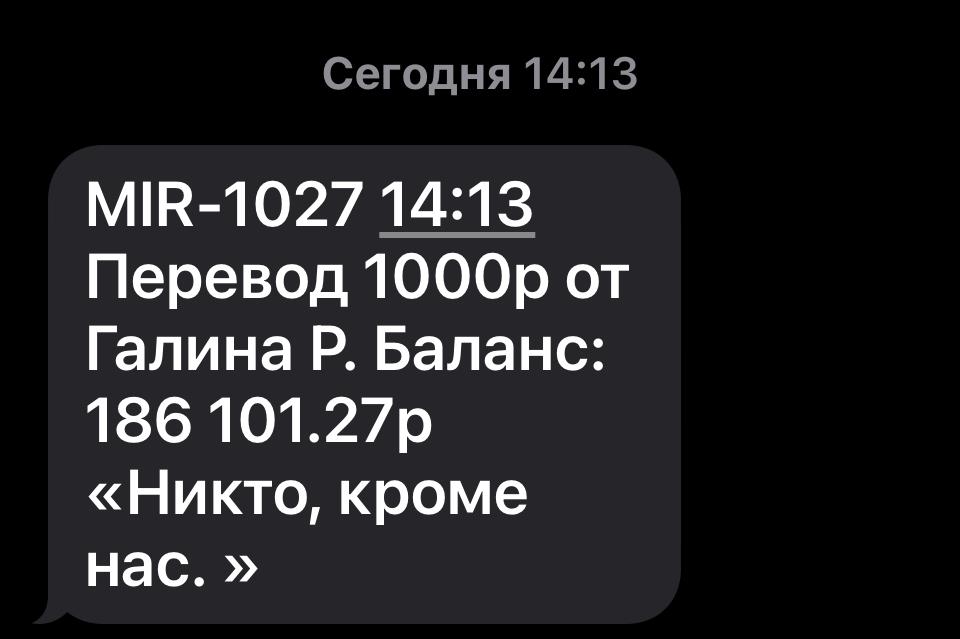 images/projects/donbass/perevod/464-perevod.jpg