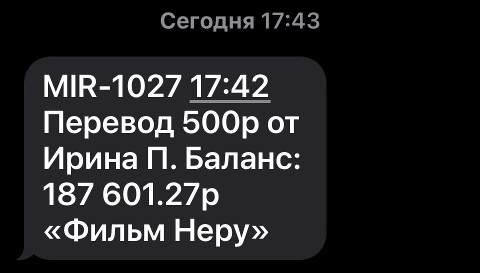 images/projects/donbass/perevod/466-perevod.jpg