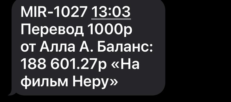 images/projects/donbass/perevod/467-perevod.jpg