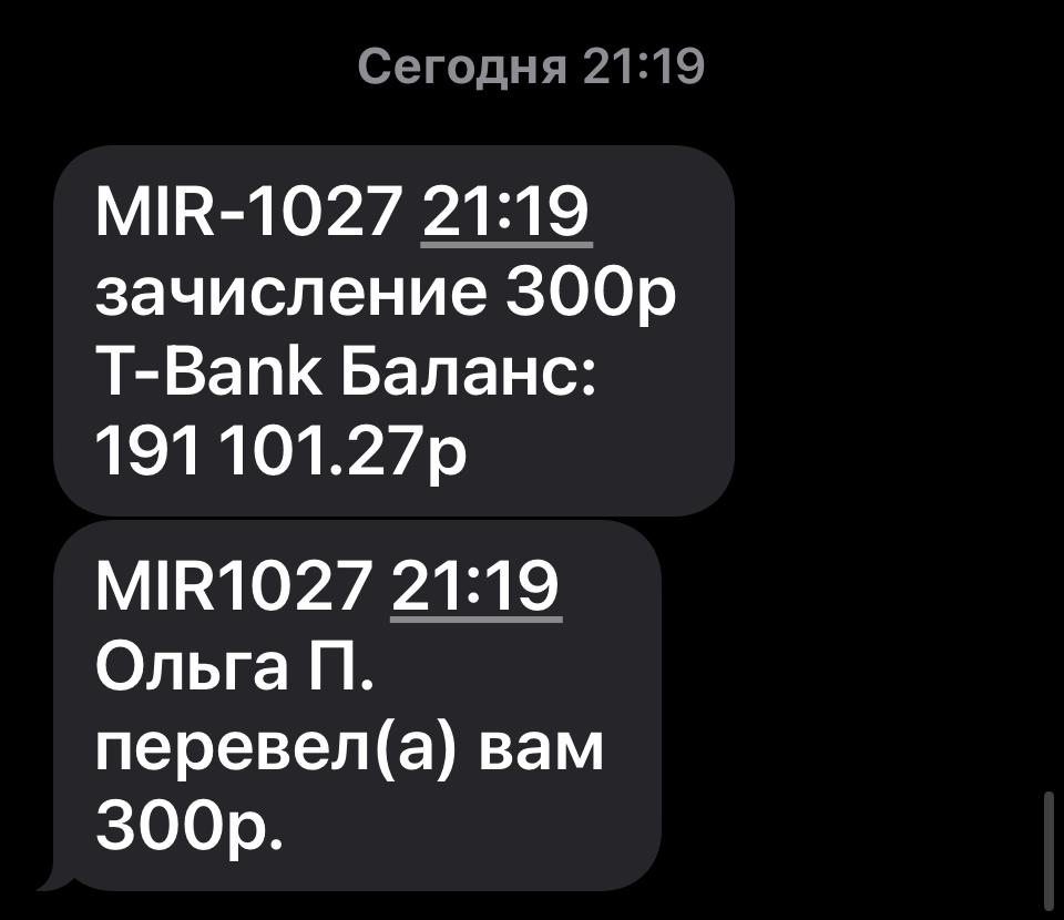 images/projects/donbass/perevod/469-perevod.jpg