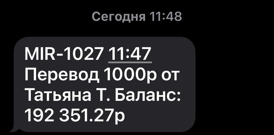 images/projects/donbass/perevod/472-perevod.jpg