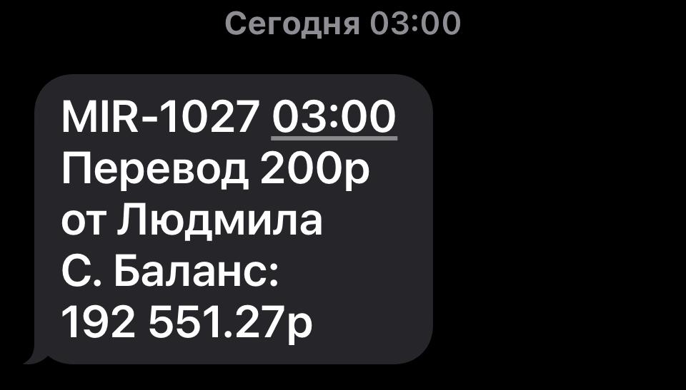 images/projects/donbass/perevod/473-perevod.jpg