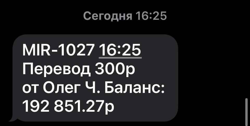 images/projects/donbass/perevod/474-perevod.jpg