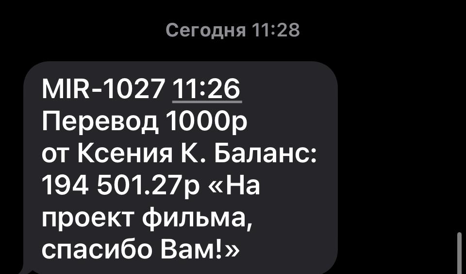 images/projects/donbass/perevod/477-perevod.jpg