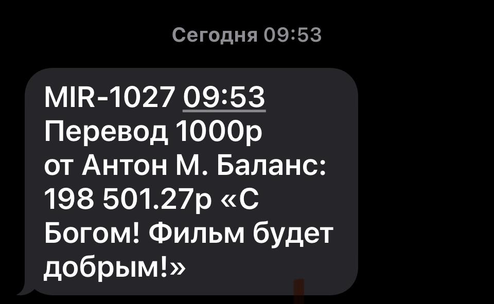 images/projects/donbass/perevod/481-perevod.jpg
